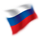Русский